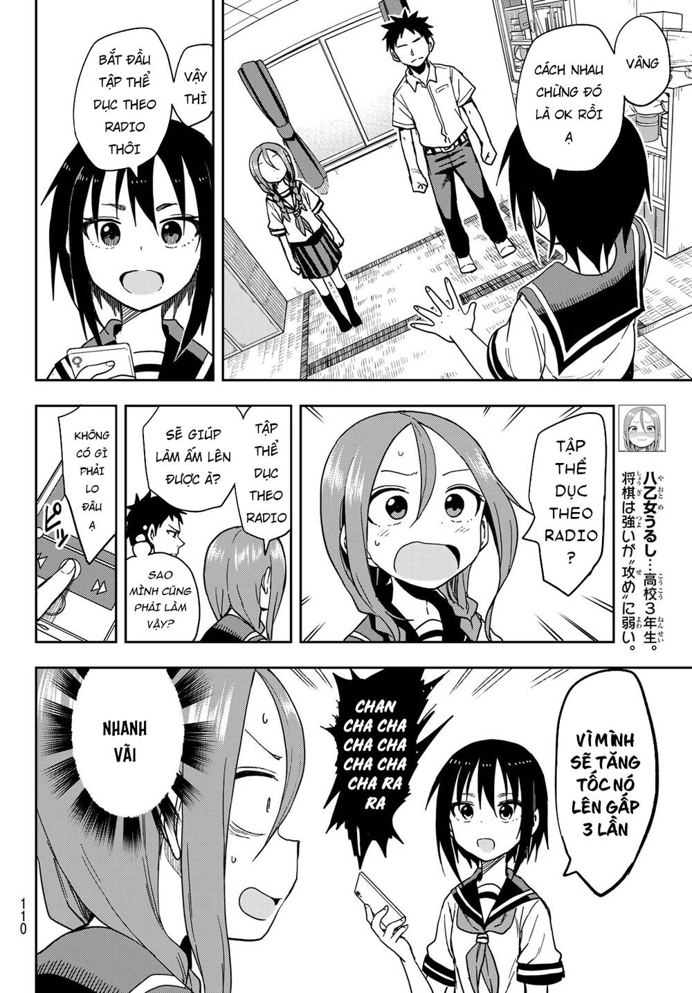 Soredemo Ayumu Wa Yosetekuru Chapter 91 - 7