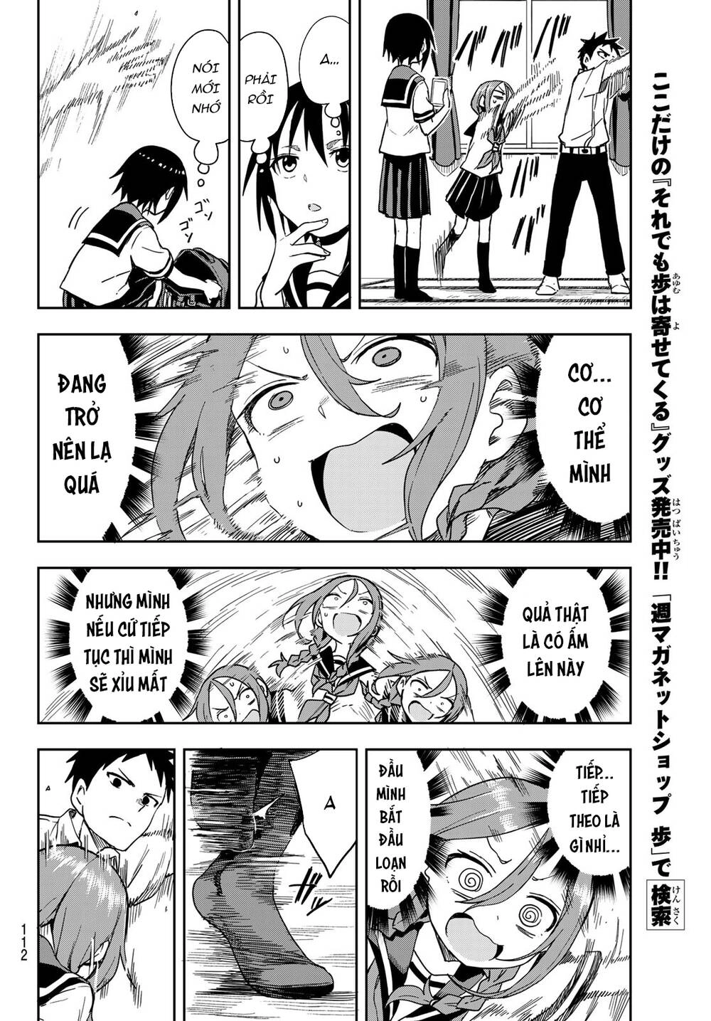 Soredemo Ayumu Wa Yosetekuru Chapter 91 - 9