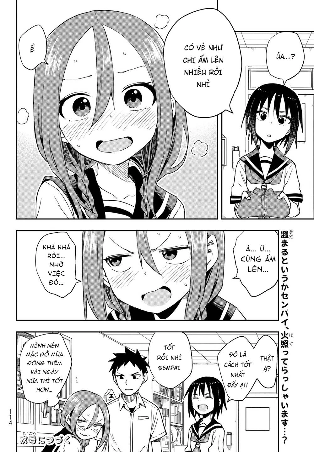 Soredemo Ayumu Wa Yosetekuru Chapter 91 - 11