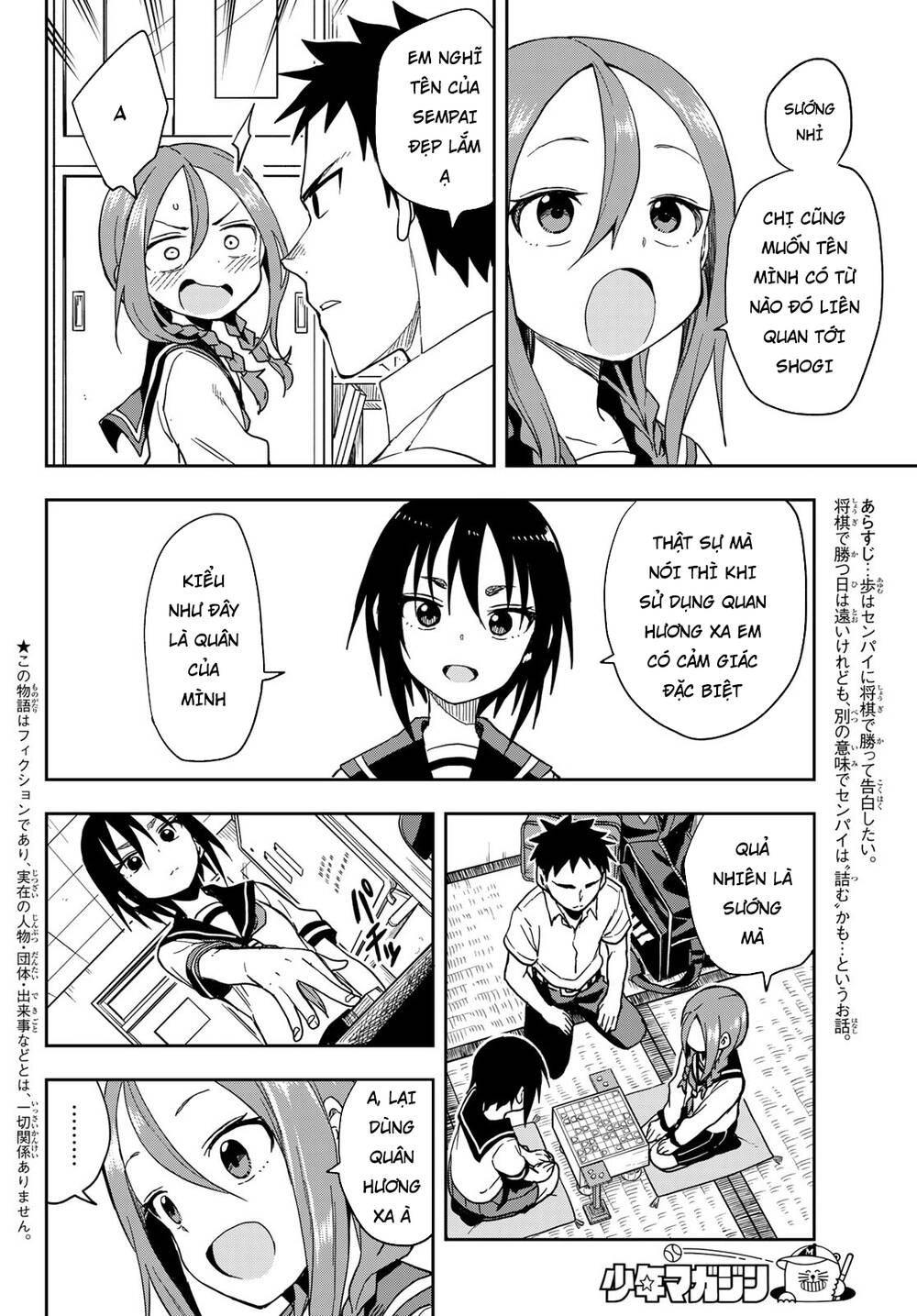 Soredemo Ayumu Wa Yosetekuru Chapter 92 - 5