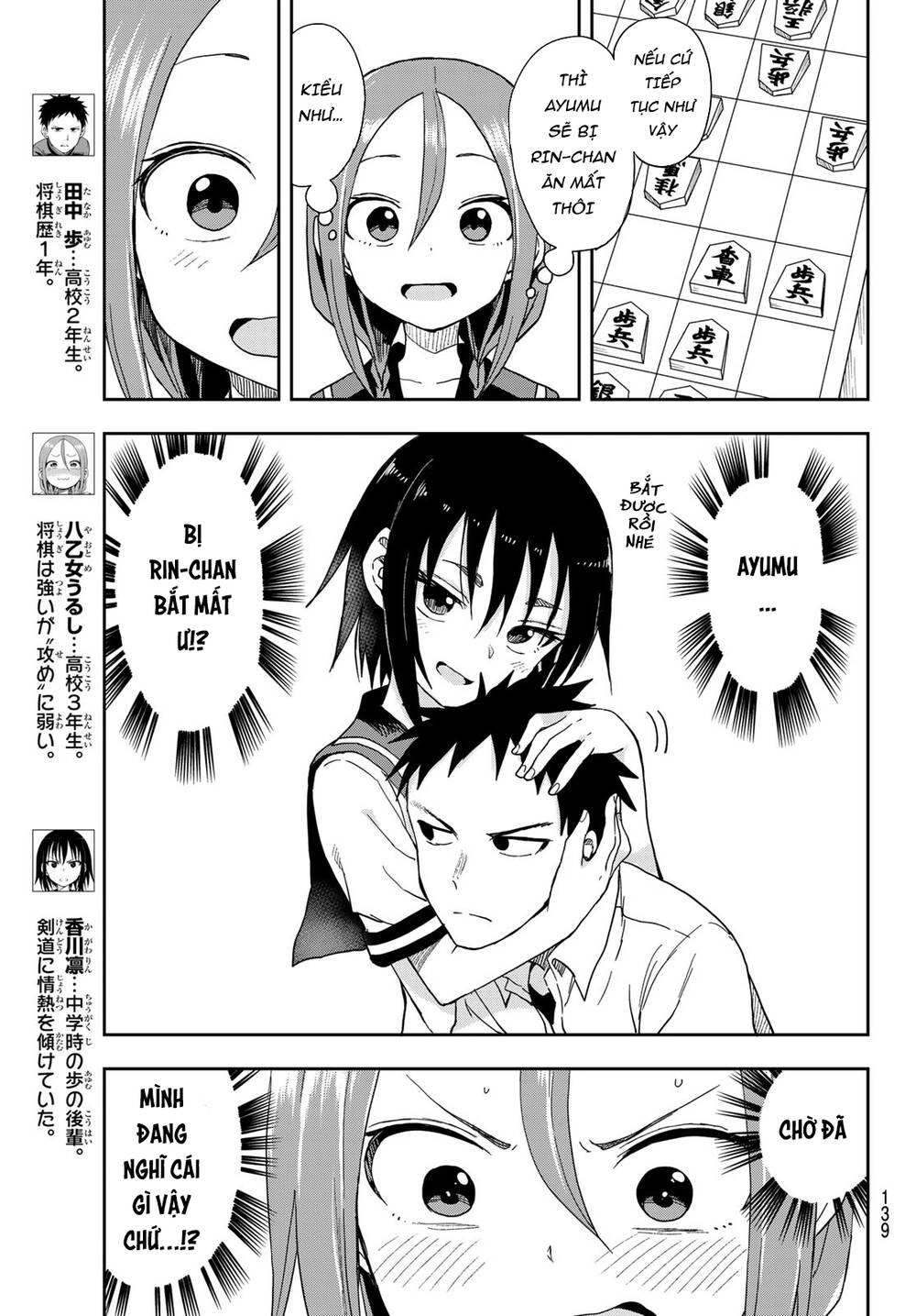Soredemo Ayumu Wa Yosetekuru Chapter 92 - 6