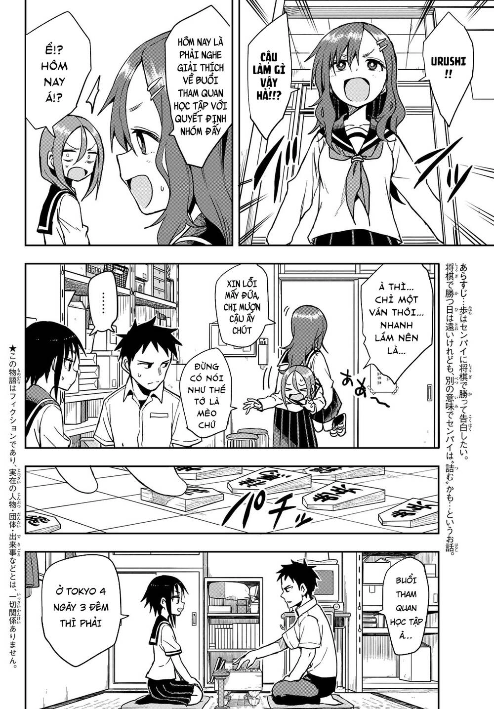 Soredemo Ayumu Wa Yosetekuru Chapter 93 - 5