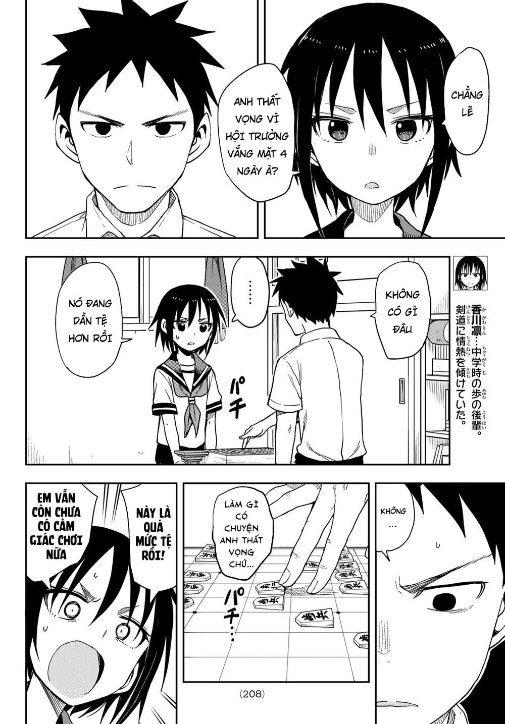 Soredemo Ayumu Wa Yosetekuru Chapter 93 - 7