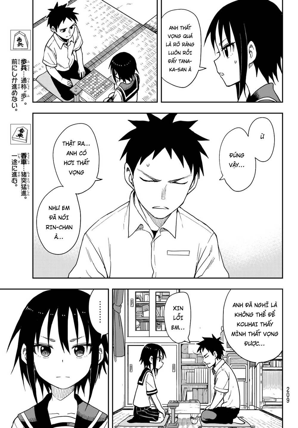 Soredemo Ayumu Wa Yosetekuru Chapter 93 - 8