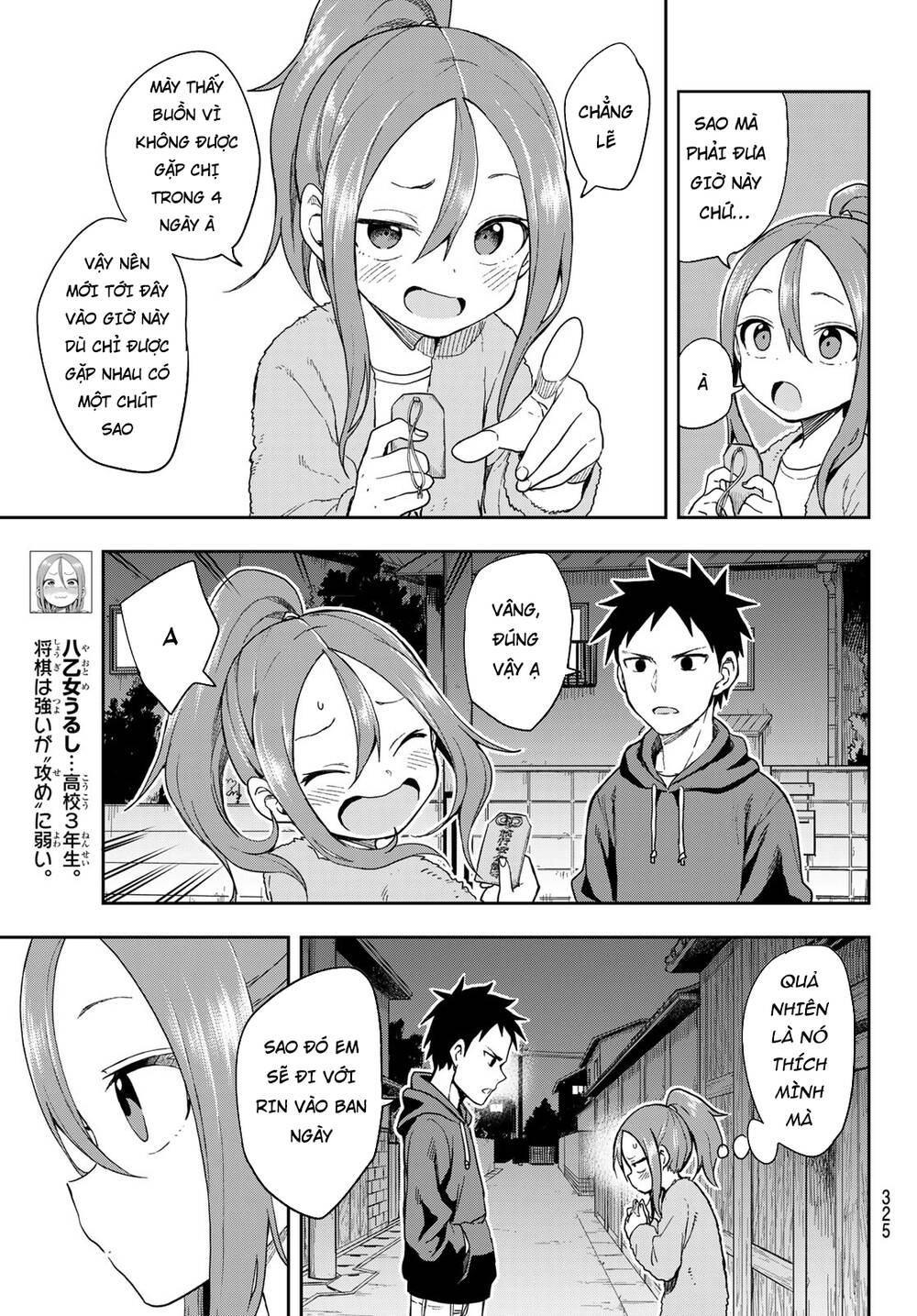 Soredemo Ayumu Wa Yosetekuru Chapter 94 - 6