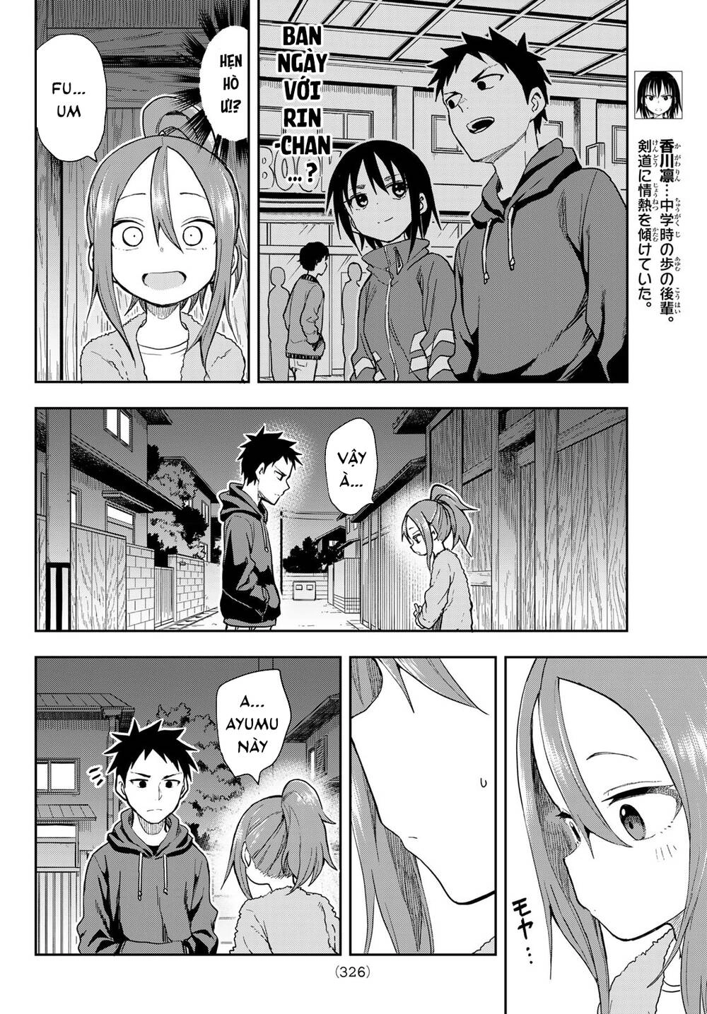 Soredemo Ayumu Wa Yosetekuru Chapter 94 - 7