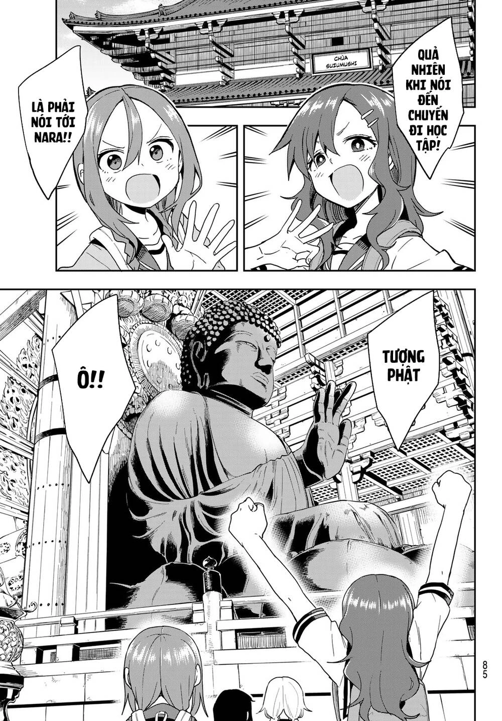 Soredemo Ayumu Wa Yosetekuru Chapter 95 - 5