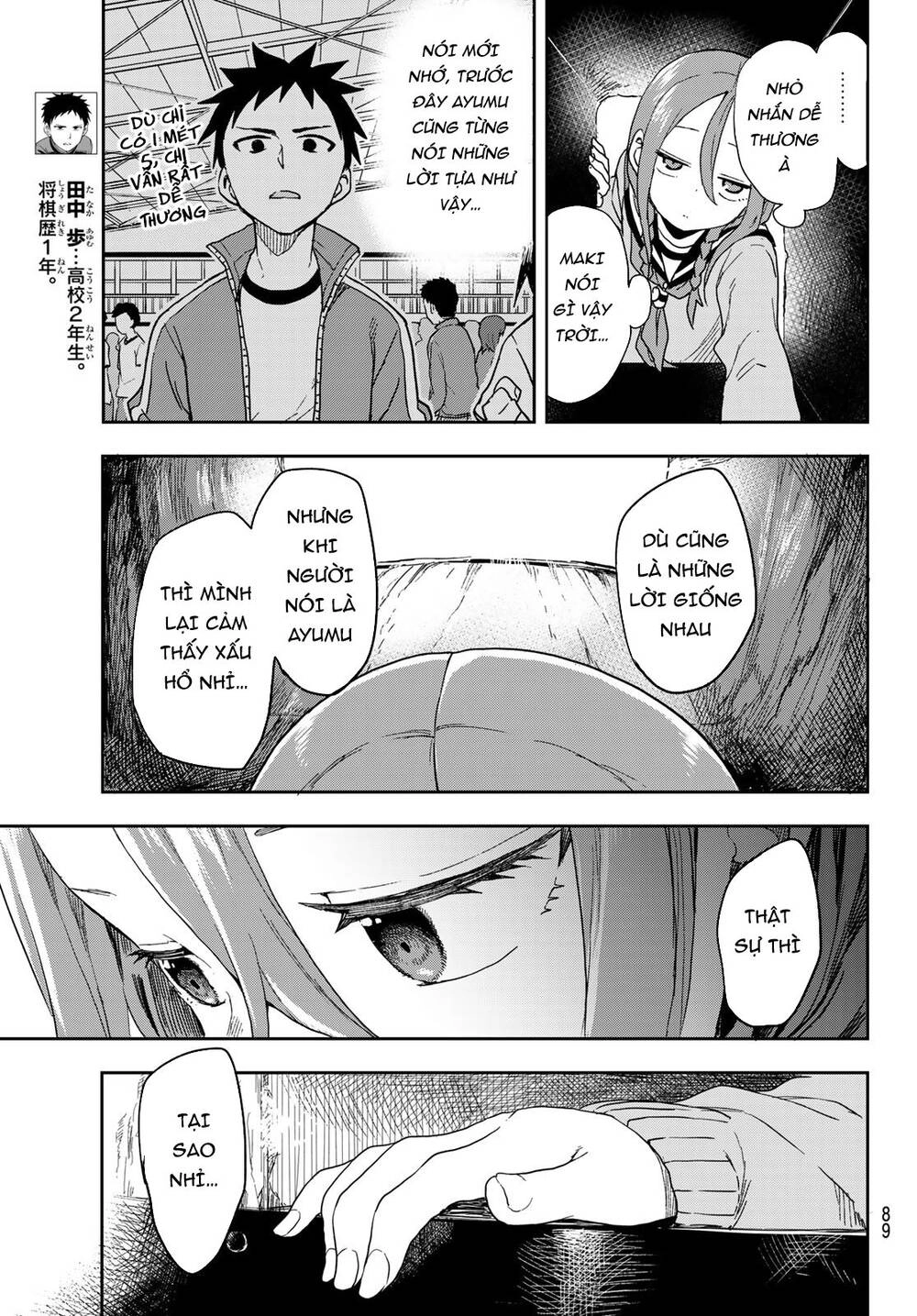 Soredemo Ayumu Wa Yosetekuru Chapter 95 - 9