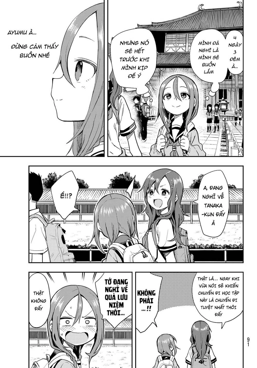 Soredemo Ayumu Wa Yosetekuru Chapter 95 - 11