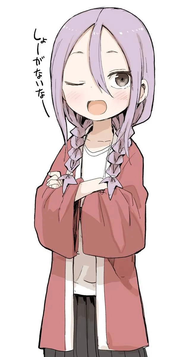 Soredemo Ayumu Wa Yosetekuru Chapter 95 - 13