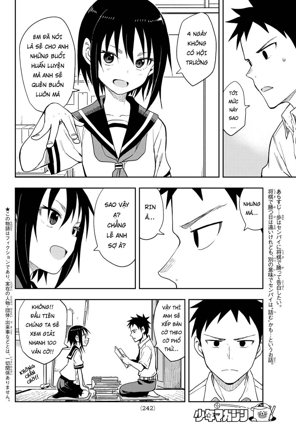 Soredemo Ayumu Wa Yosetekuru Chapter 96 - 5