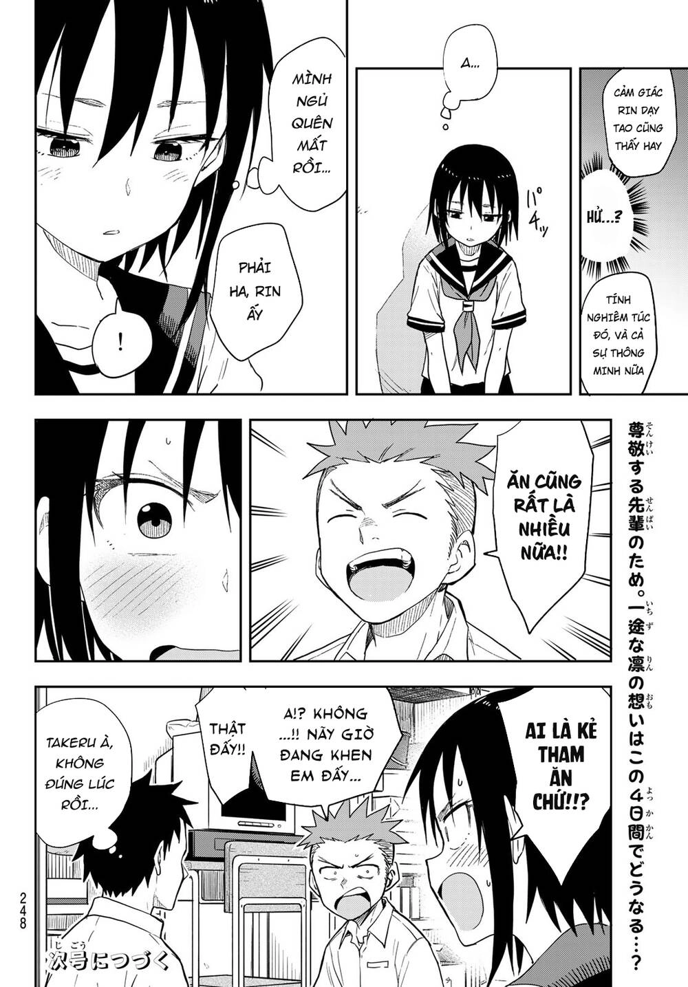 Soredemo Ayumu Wa Yosetekuru Chapter 96 - 11