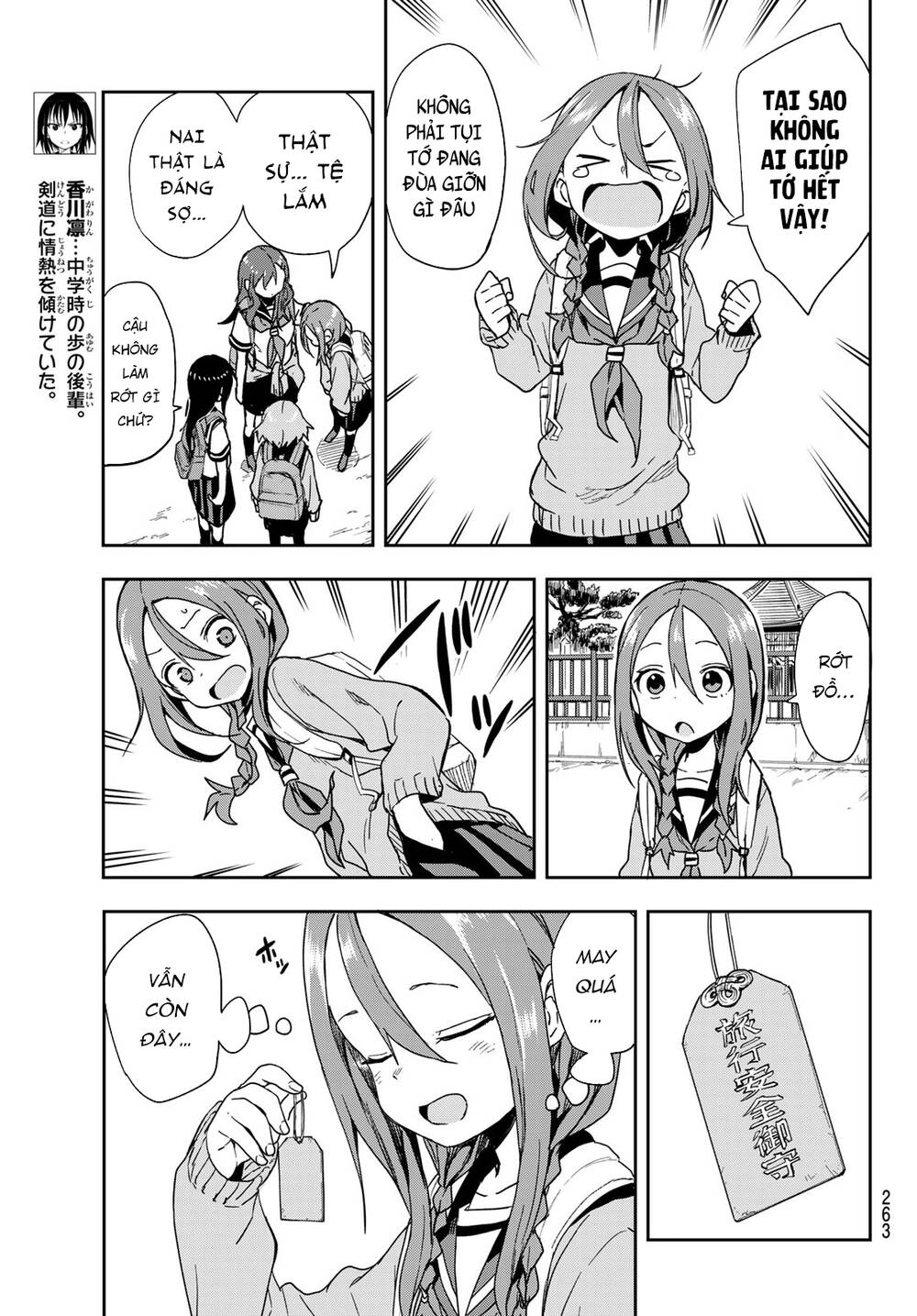 Soredemo Ayumu Wa Yosetekuru Chapter 97 - 8