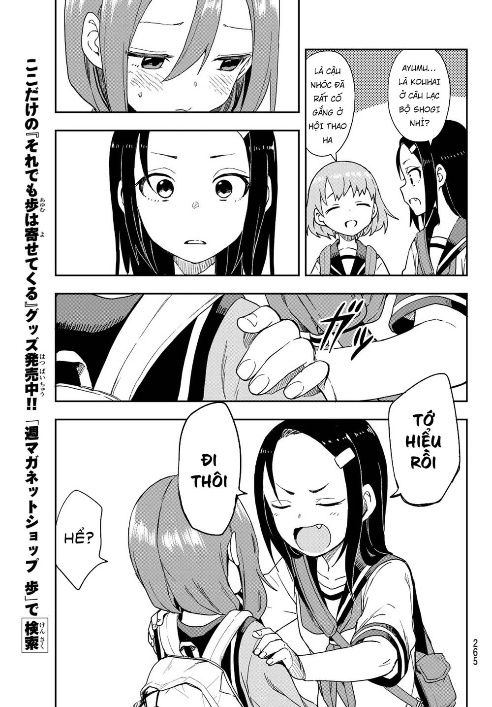 Soredemo Ayumu Wa Yosetekuru Chapter 97 - 10