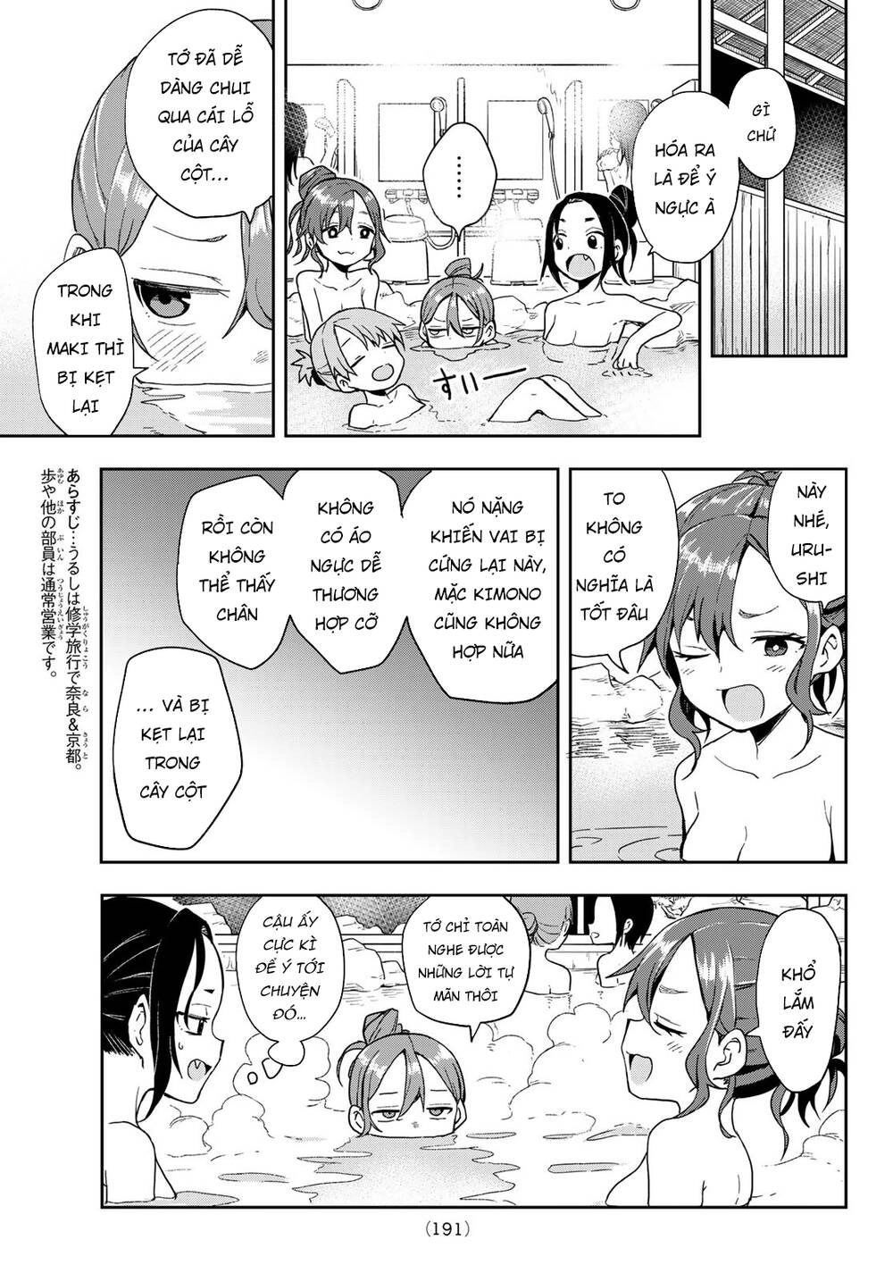 Soredemo Ayumu Wa Yosetekuru Chapter 98 - 6