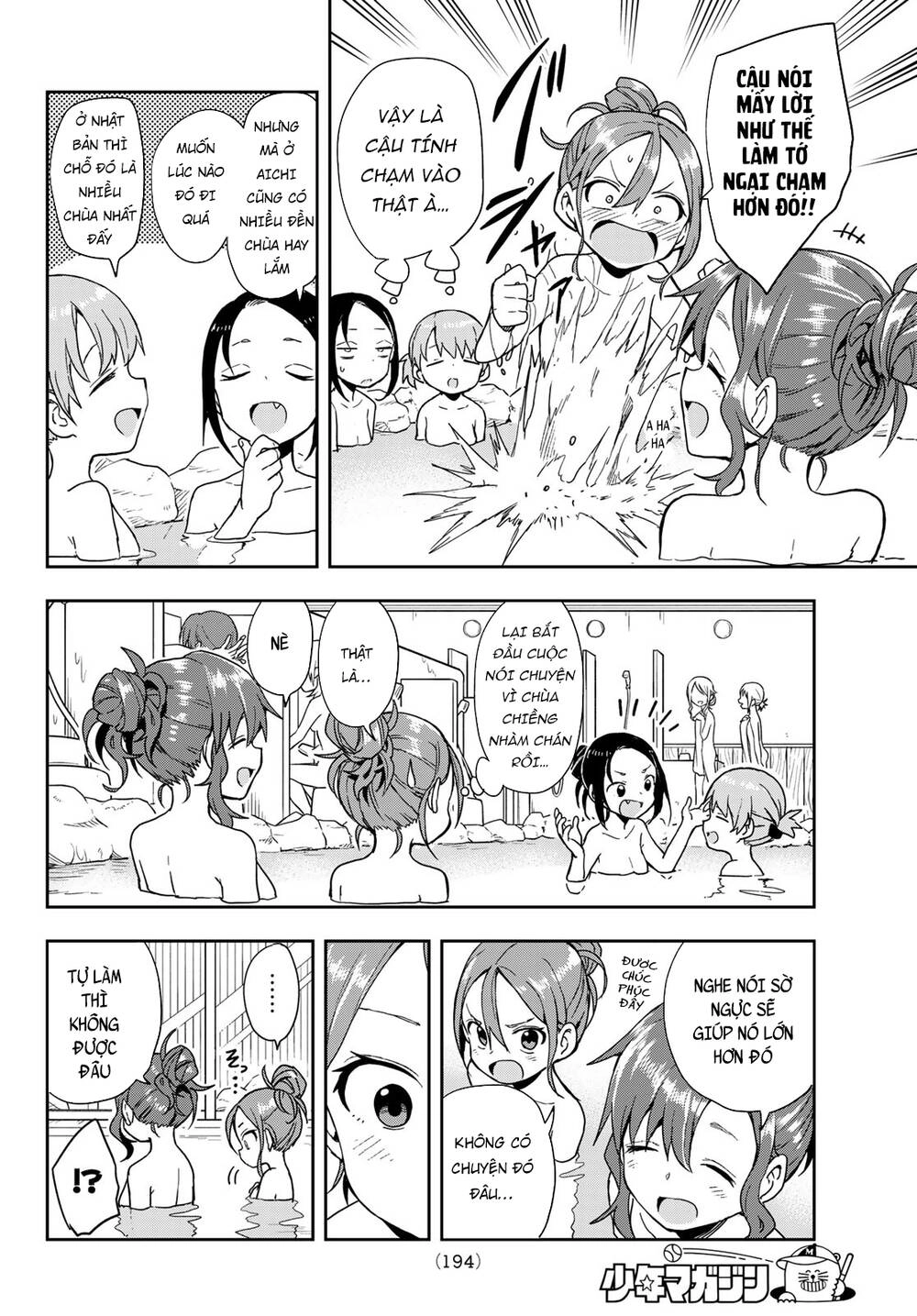 Soredemo Ayumu Wa Yosetekuru Chapter 98 - 9