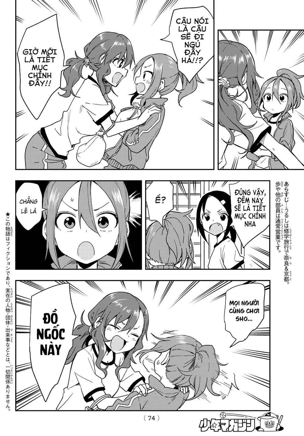 Soredemo Ayumu Wa Yosetekuru Chapter 99 - 5