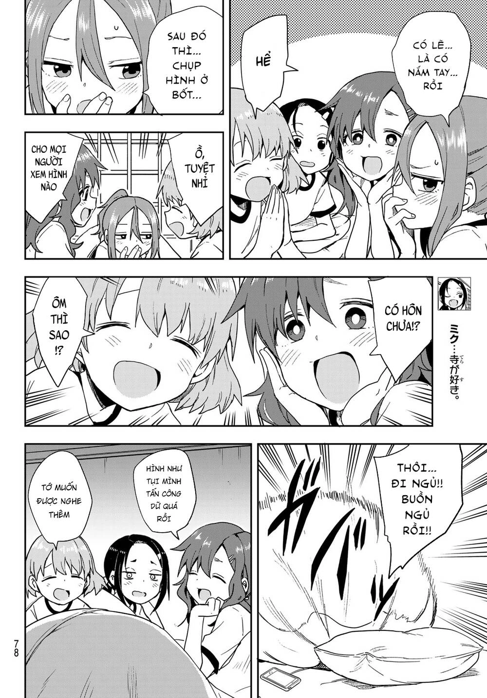 Soredemo Ayumu Wa Yosetekuru Chapter 99 - 9
