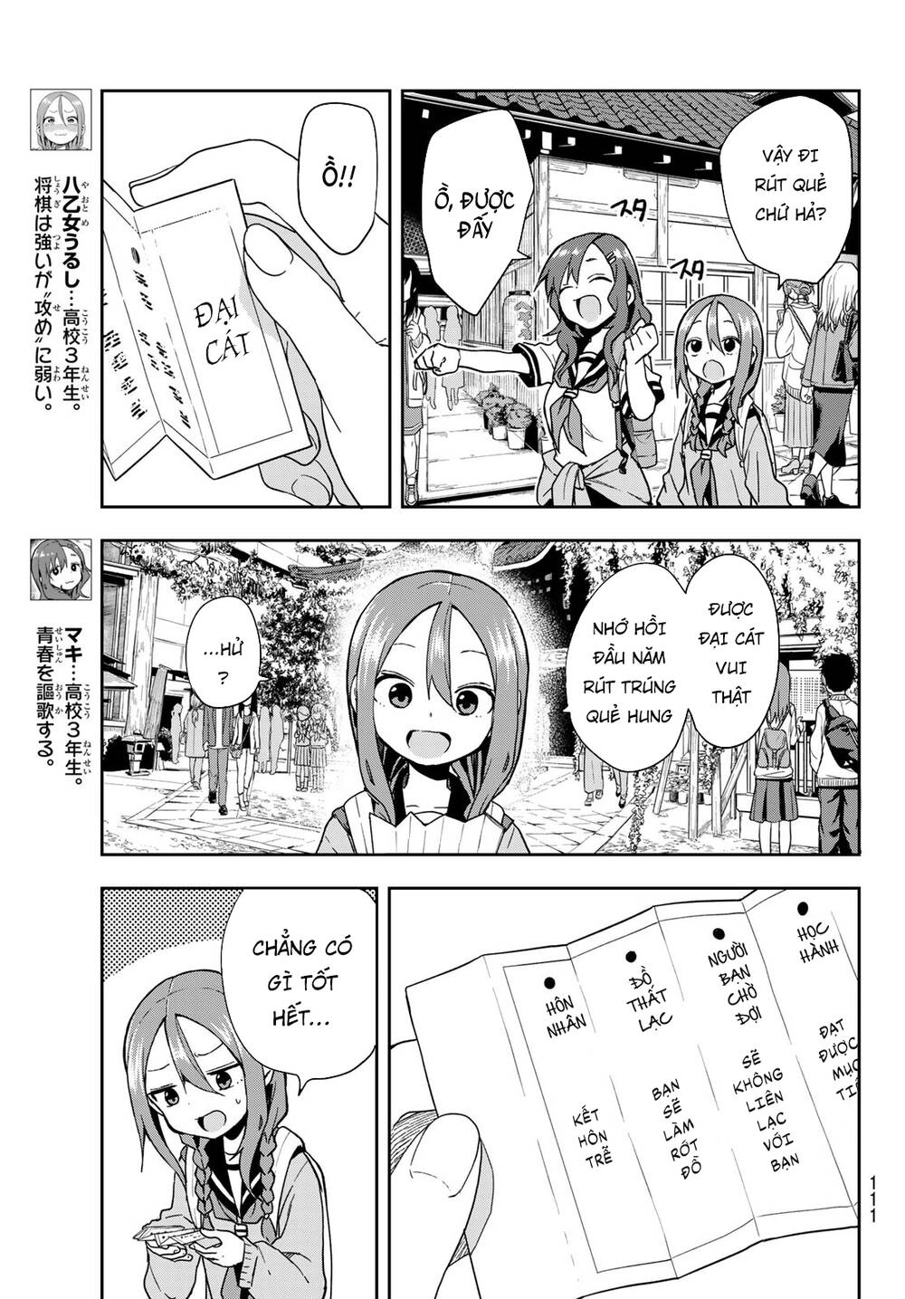 Soredemo Ayumu Wa Yosetekuru Chapter 100 - 6