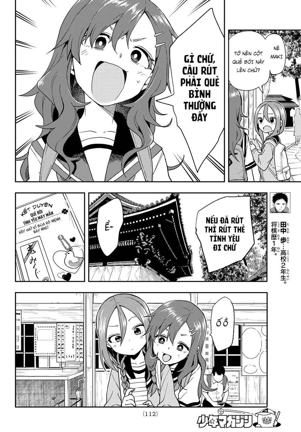 Soredemo Ayumu Wa Yosetekuru Chapter 100 - 7