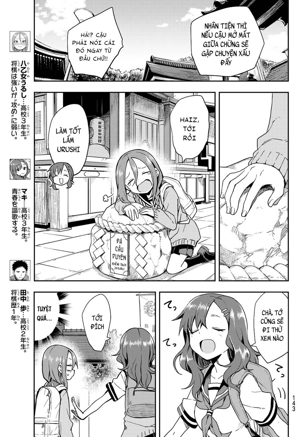 Soredemo Ayumu Wa Yosetekuru Chapter 101 - 6