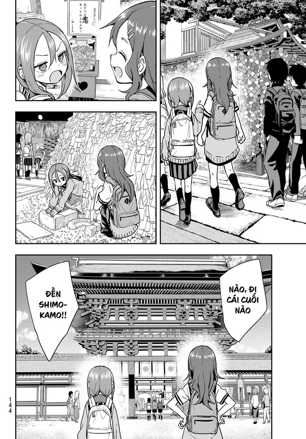 Soredemo Ayumu Wa Yosetekuru Chapter 101 - 7