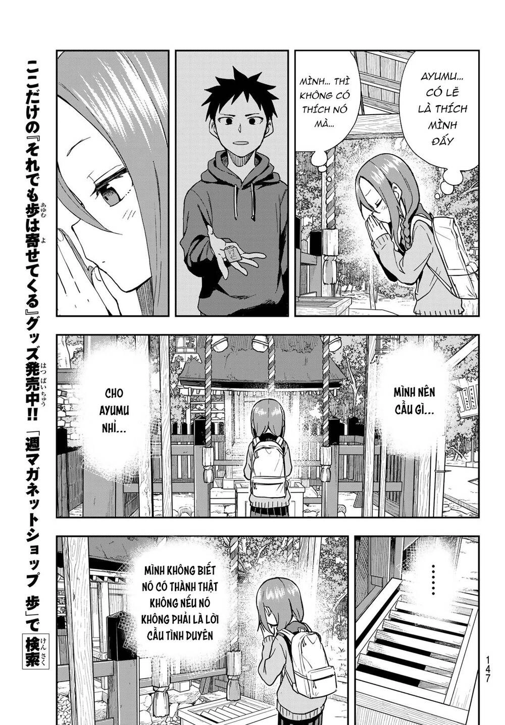 Soredemo Ayumu Wa Yosetekuru Chapter 101 - 10