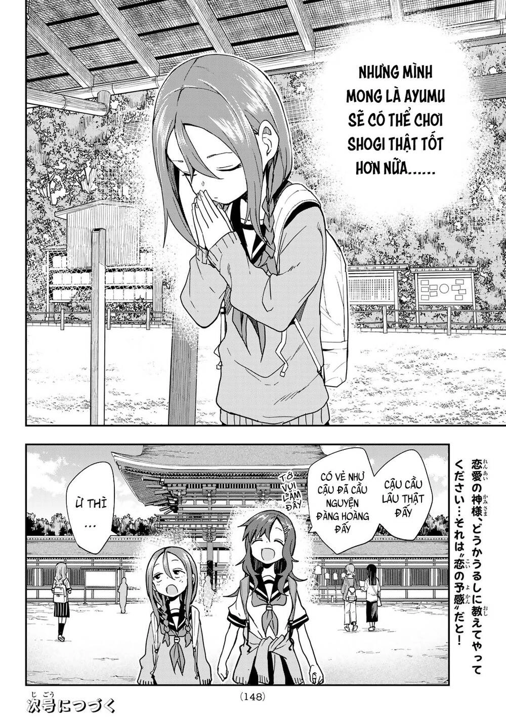 Soredemo Ayumu Wa Yosetekuru Chapter 101 - 11