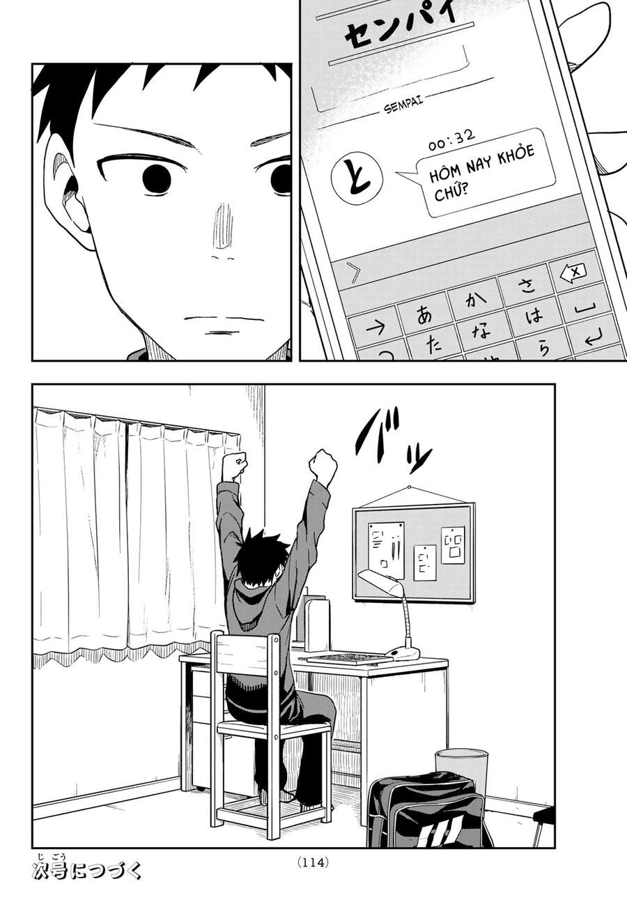 Soredemo Ayumu Wa Yosetekuru Chapter 103 - 10