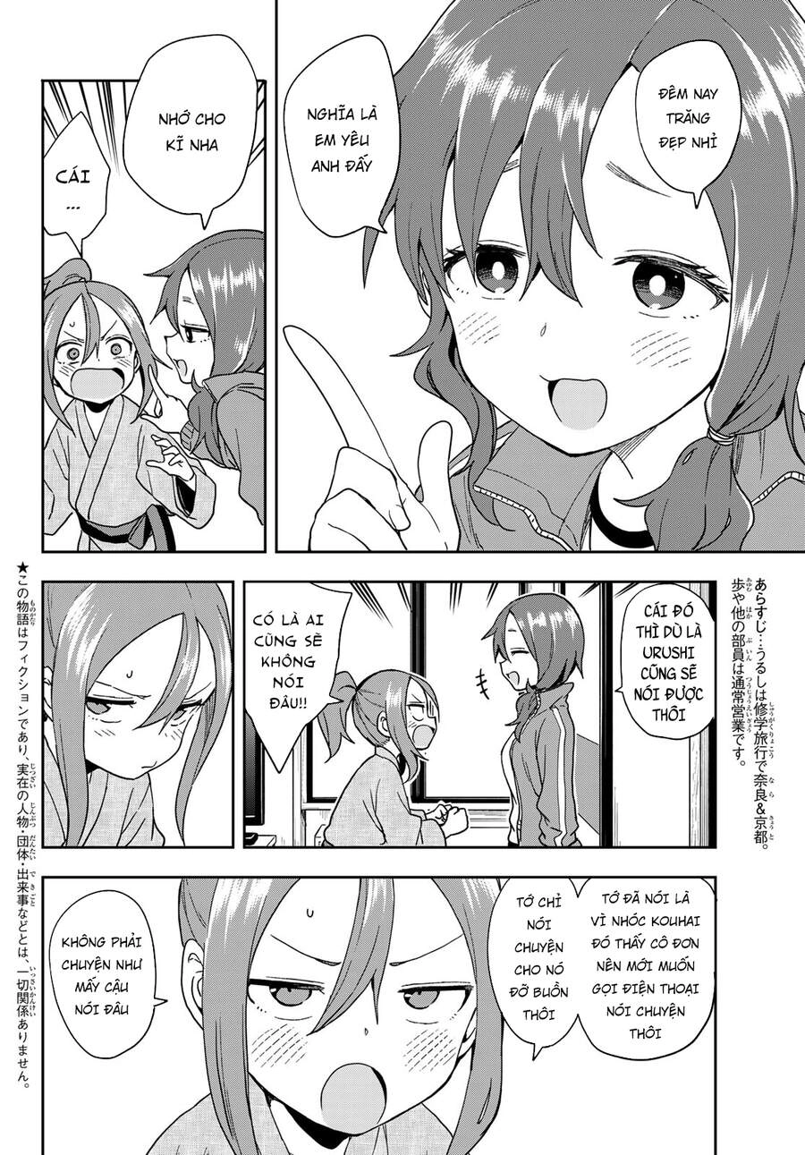 Soredemo Ayumu Wa Yosetekuru Chapter 105 - 4