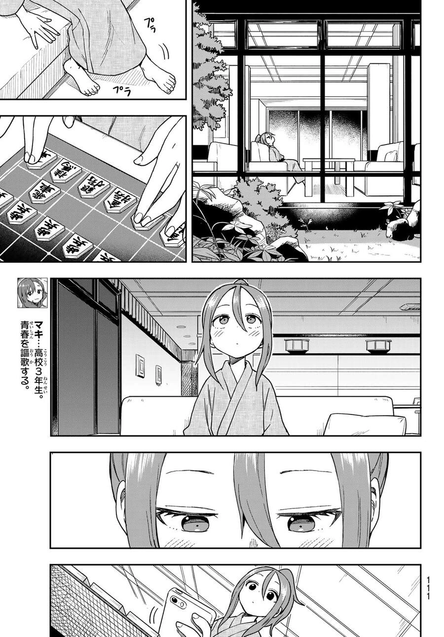 Soredemo Ayumu Wa Yosetekuru Chapter 105 - 7