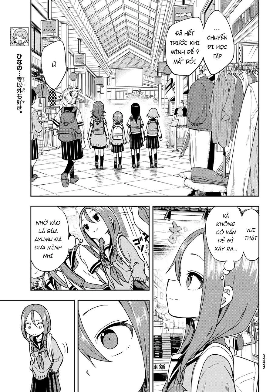Soredemo Ayumu Wa Yosetekuru Chapter 107 - 9