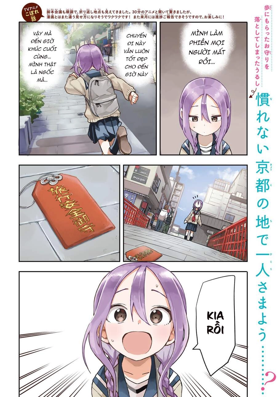 Soredemo Ayumu Wa Yosetekuru Chapter 108 - 5