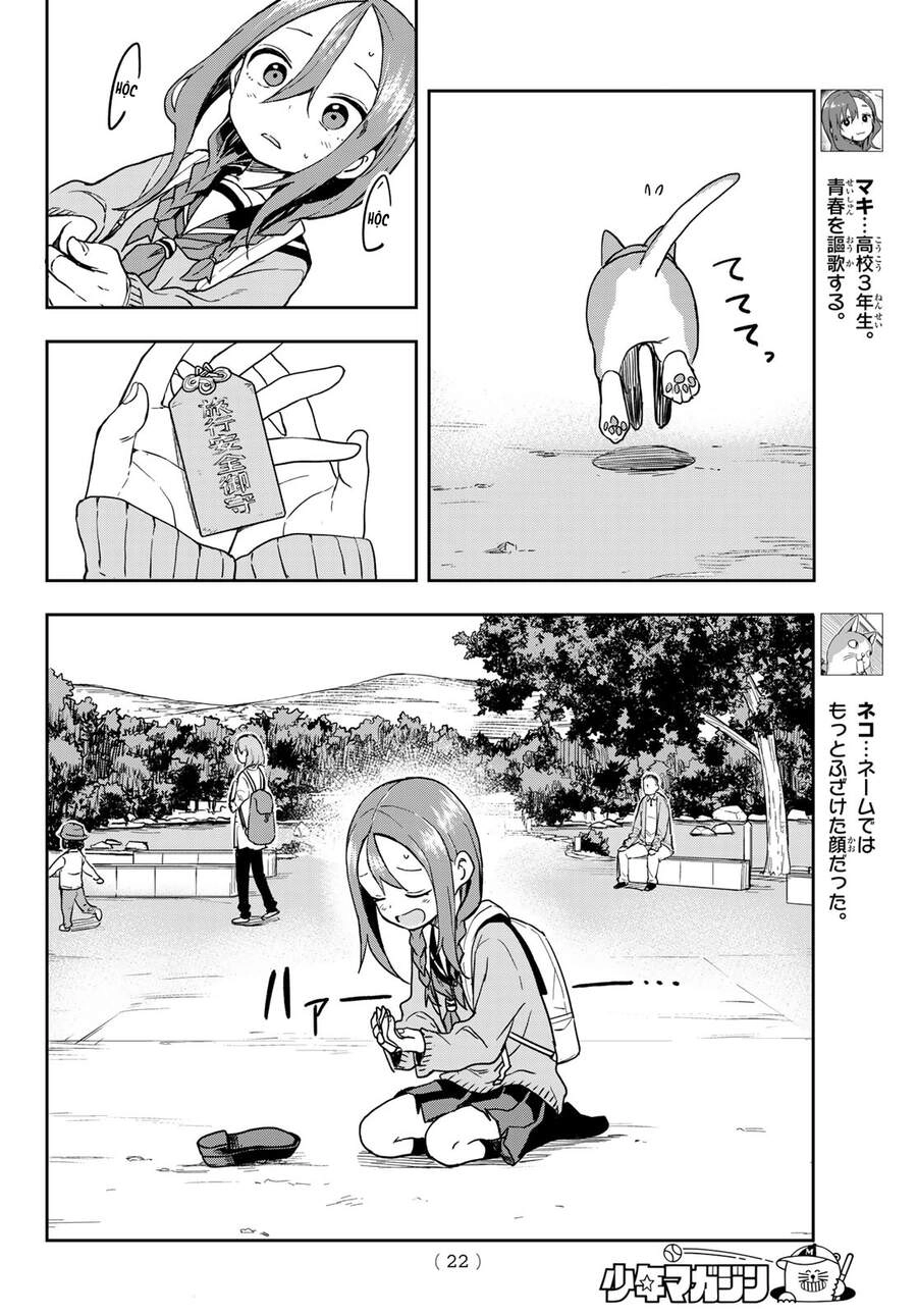 Soredemo Ayumu Wa Yosetekuru Chapter 108 - 9