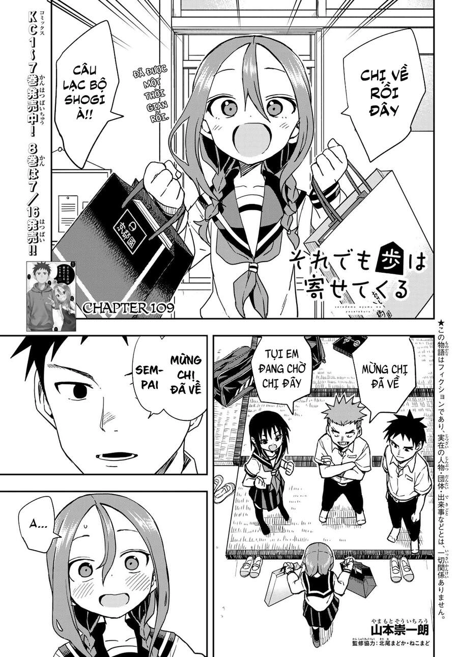 Soredemo Ayumu Wa Yosetekuru Chapter 109 - 3