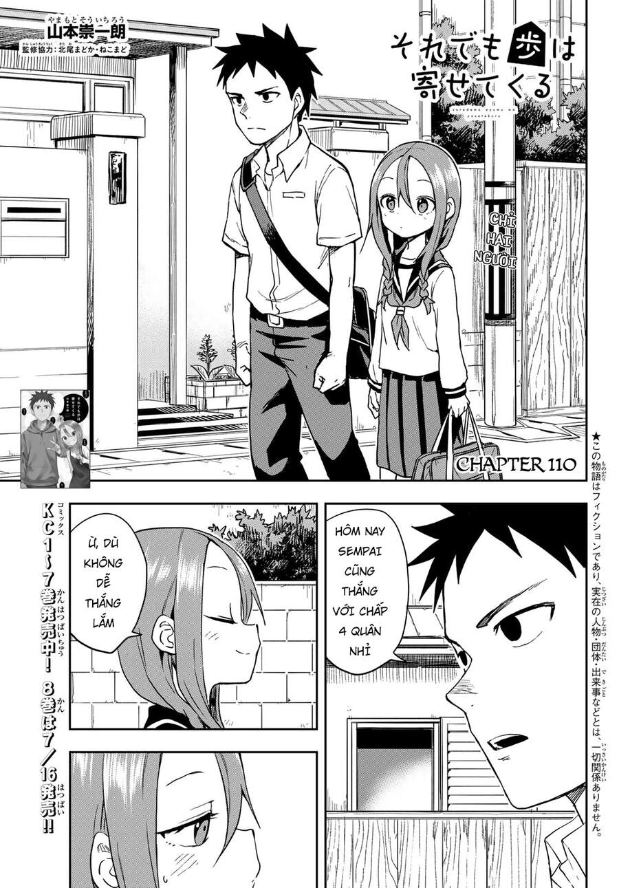 Soredemo Ayumu Wa Yosetekuru Chapter 110 - 3
