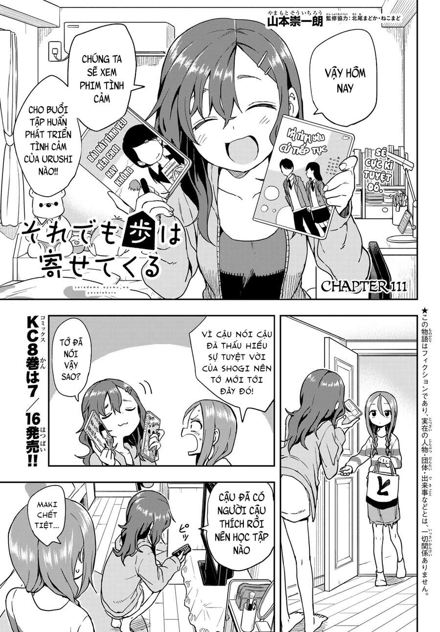 Soredemo Ayumu Wa Yosetekuru Chapter 111 - 3