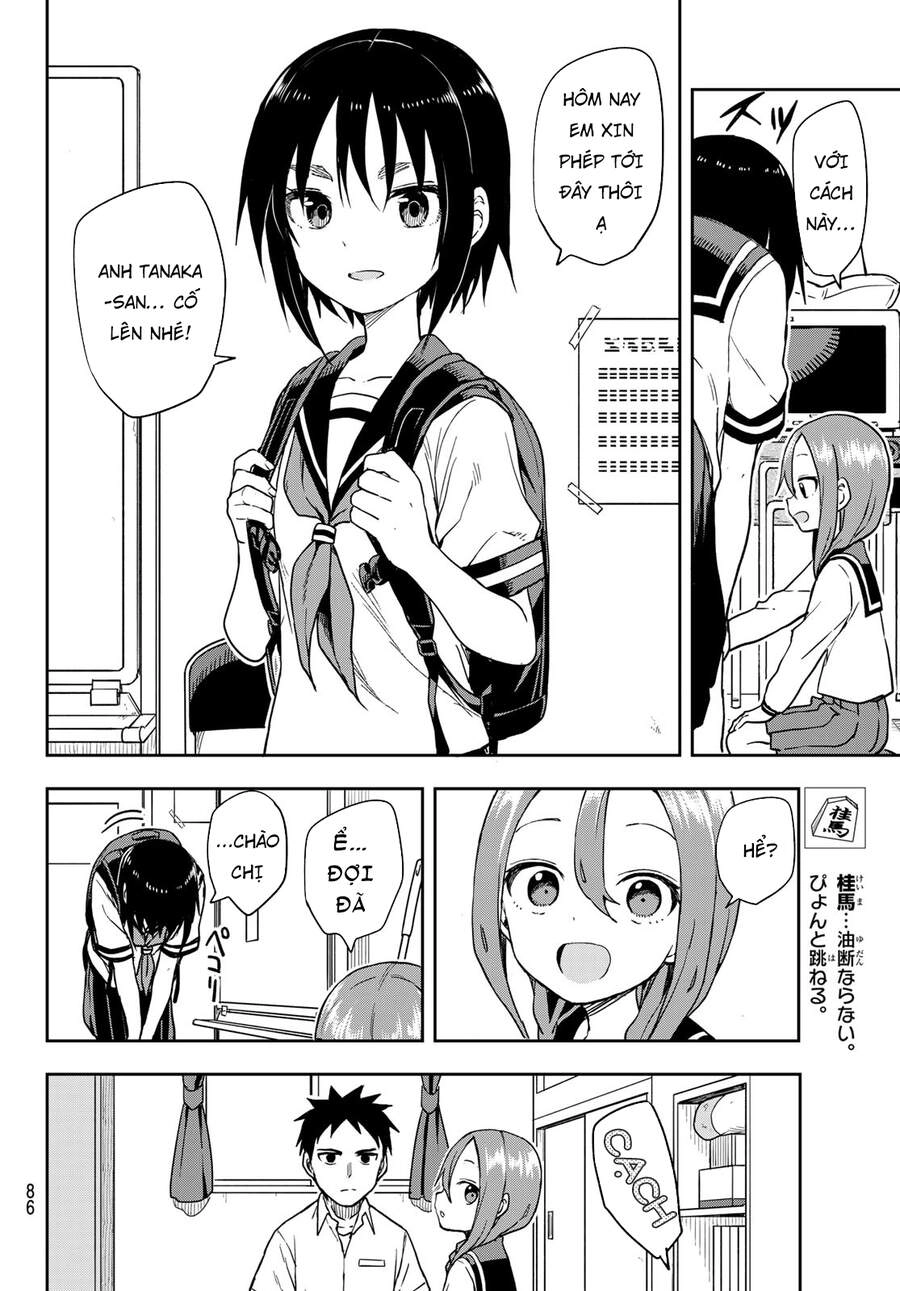 Soredemo Ayumu Wa Yosetekuru Chapter 113 - 9