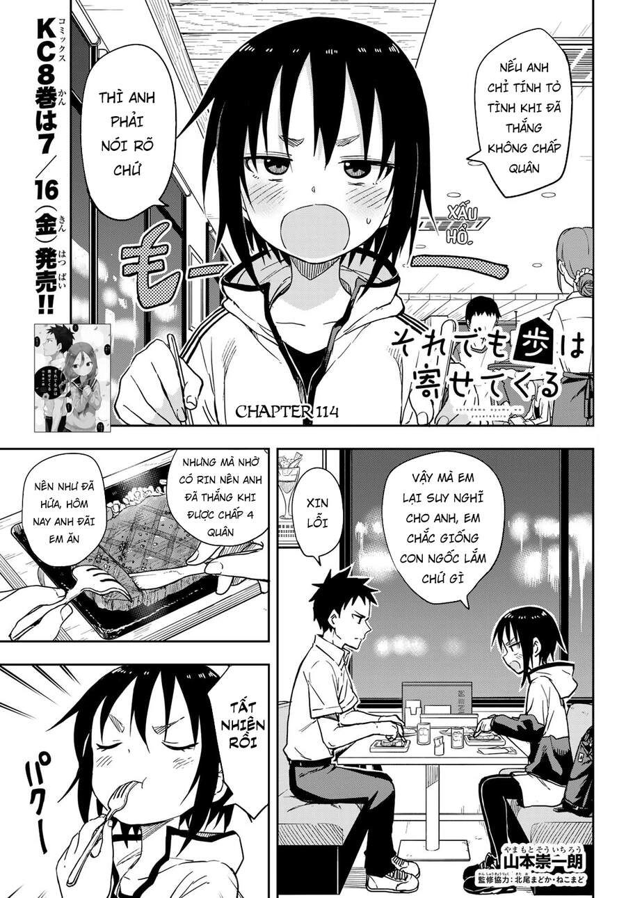 Soredemo Ayumu Wa Yosetekuru Chapter 114 - 3