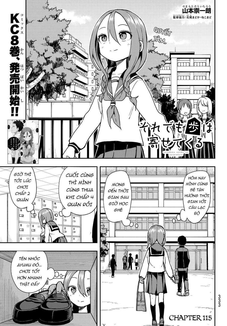 Soredemo Ayumu Wa Yosetekuru Chapter 115 - 3