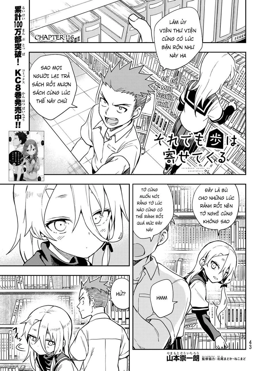 Soredemo Ayumu Wa Yosetekuru Chapter 116 - 3