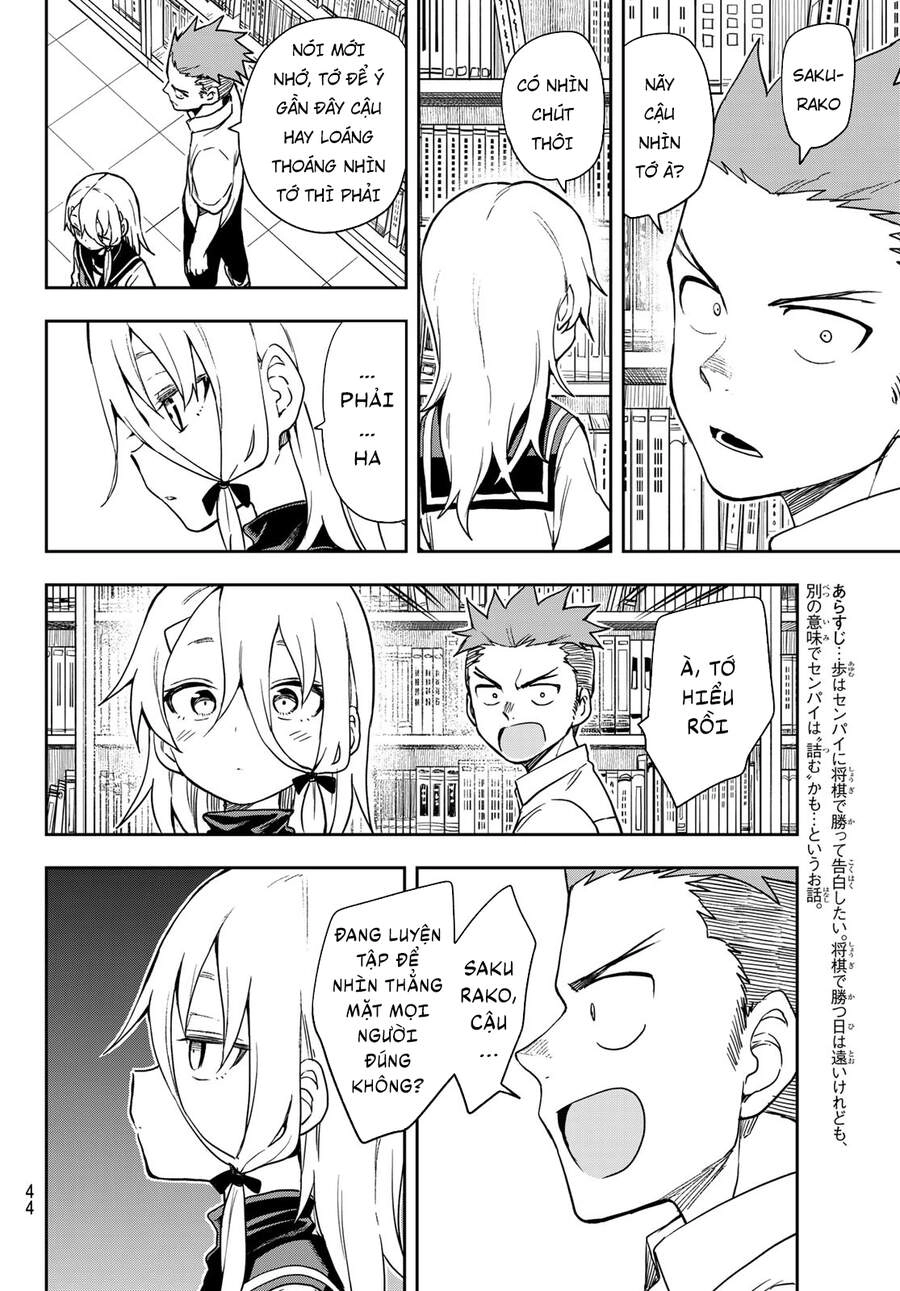 Soredemo Ayumu Wa Yosetekuru Chapter 116 - 4