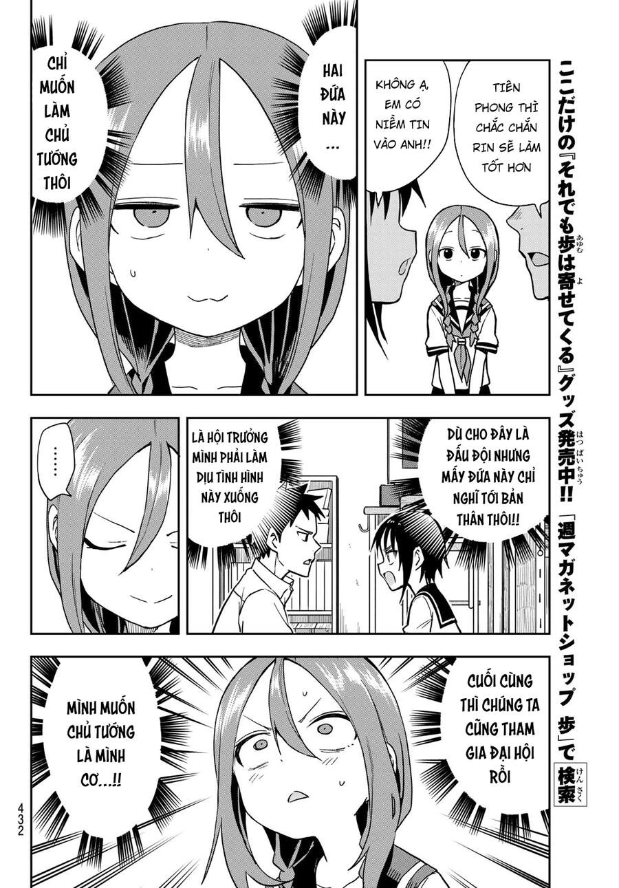 Soredemo Ayumu Wa Yosetekuru Chapter 117 - 8