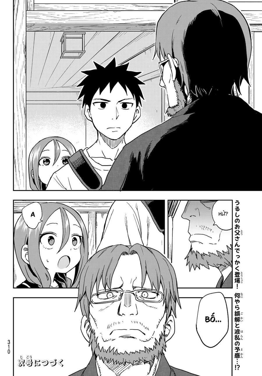 Soredemo Ayumu Wa Yosetekuru Chapter 118 - 10