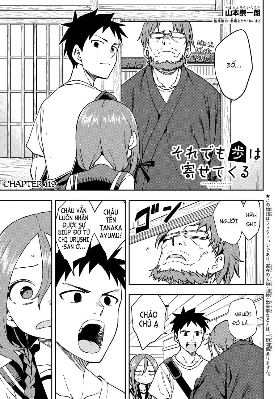 Soredemo Ayumu Wa Yosetekuru Chapter 119 - 3