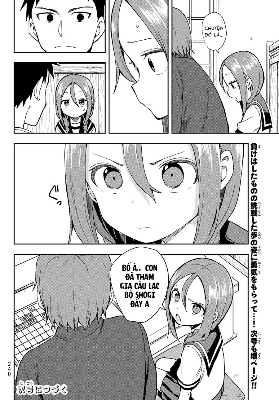 Soredemo Ayumu Wa Yosetekuru Chapter 120 - 12