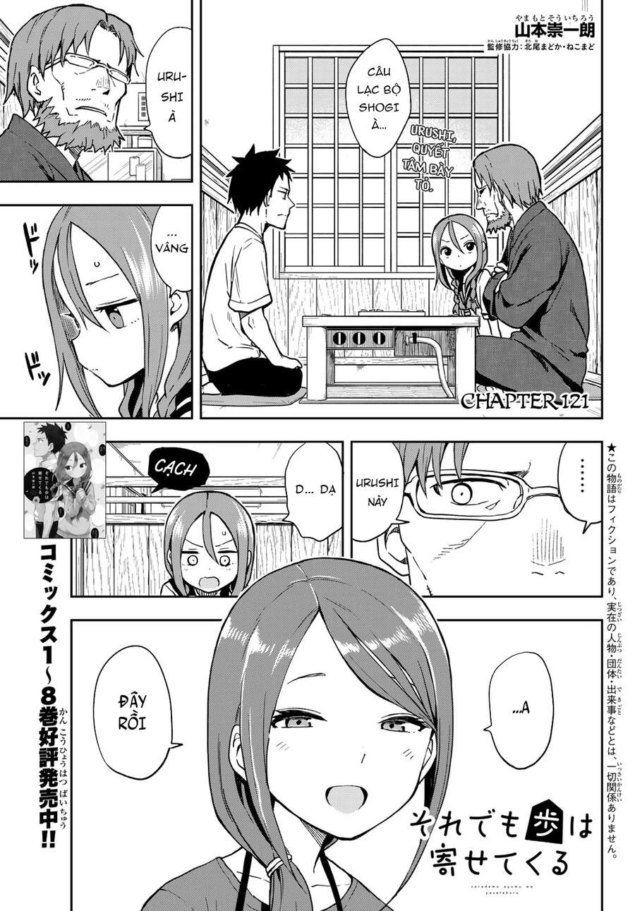 Soredemo Ayumu Wa Yosetekuru Chapter 121 - 3