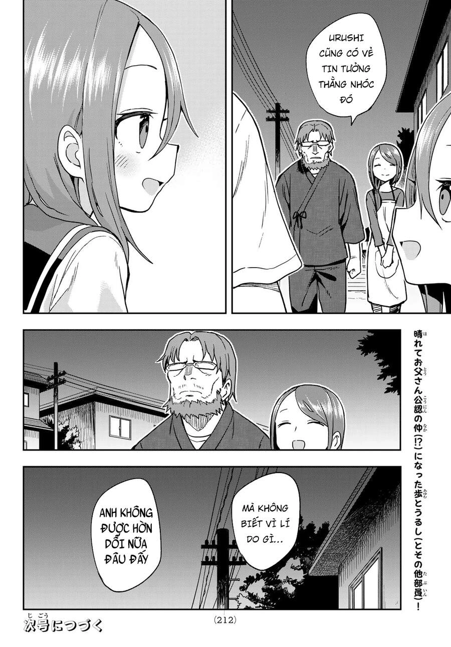 Soredemo Ayumu Wa Yosetekuru Chapter 121 - 14