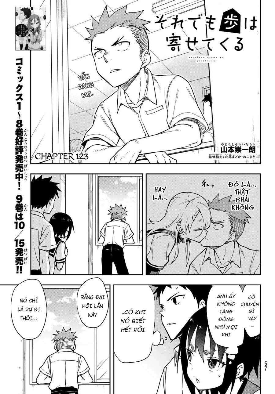 Soredemo Ayumu Wa Yosetekuru Chapter 123 - 3