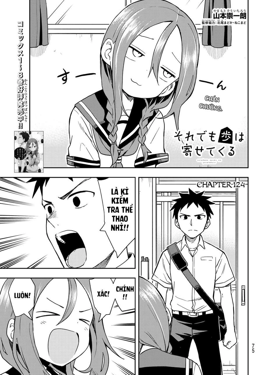 Soredemo Ayumu Wa Yosetekuru Chapter 124 - 3
